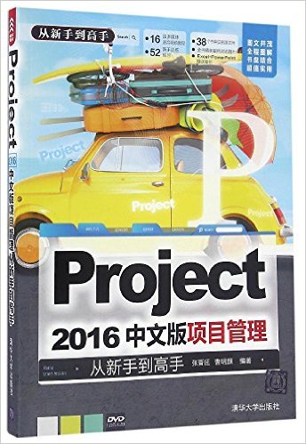 Project 2016İĿֵ()