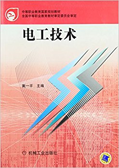 繤()