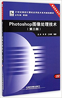 21͸УӦüϵй滮̲ġϵ:Photoshopͼ()