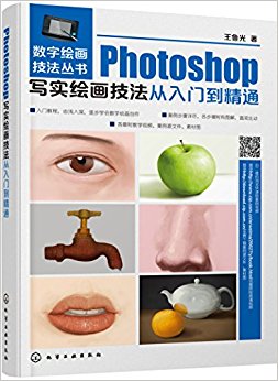 Photoshopдʵ滭ŵͨ
