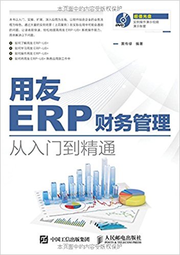 ERPŵͨ