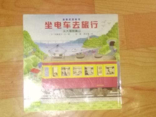 儿子今天上学迟到了作文