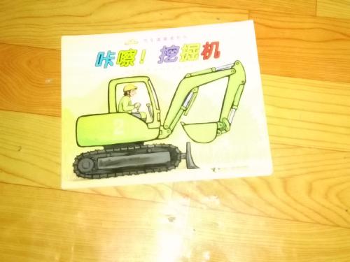 儿子今天上学迟到了作文