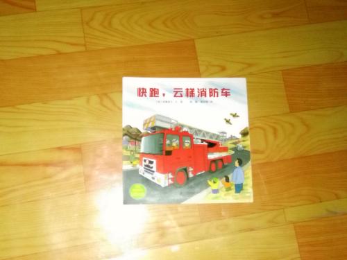 儿子今天上学迟到了作文