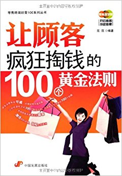ù˿ͷǮ100ƽ