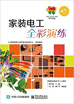 ��װ�繤ȫ������(��ѧϰ��)