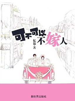 ɲԲ (糬С˵ϵ)