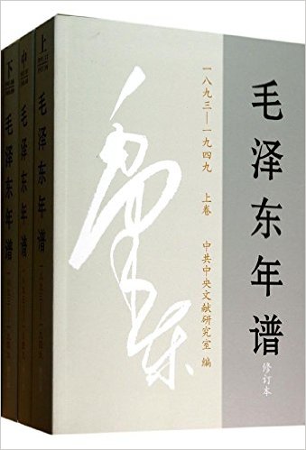 ë(1893-1949)(޶)