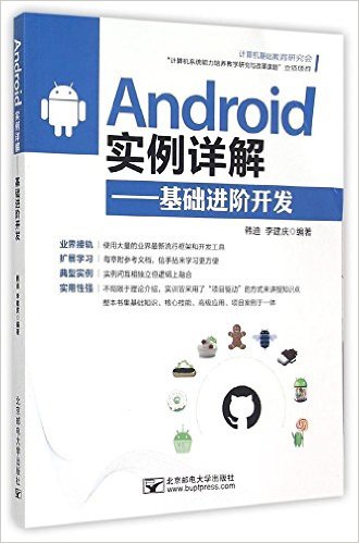 Androidʵ:׿