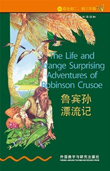 ³Ưǣ2 (桤ţӢ˫) (English Edition)