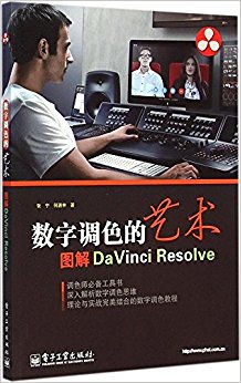 ֵɫͼDaVinci Resolveȫʣ