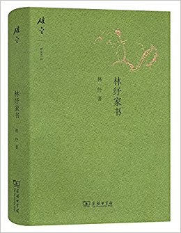 磼