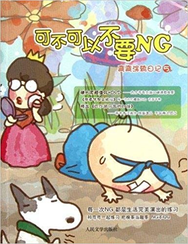 ɲԲҪNG:Ϳѻռ5(1)