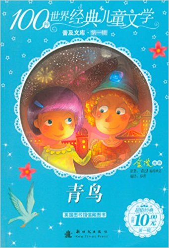100羭ͯѧռĿ(1):