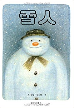 羫ѡͼ:ѩ