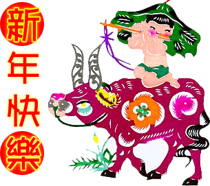 天天的寒假生活——认识不同面值的人民币作文