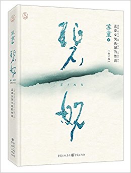 ū(޶)