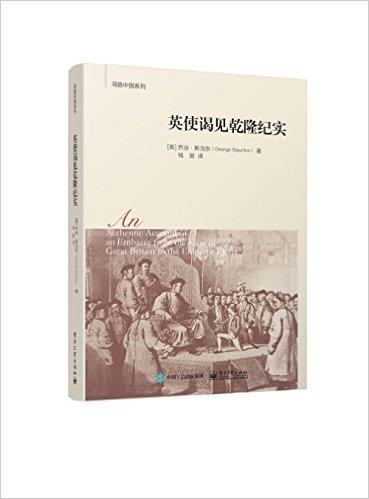 Ӣʹ�˼�Ǭ¡��ʵ