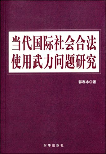 �����������Ϸ�ʹ�����������о�