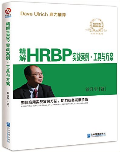 HRBPʵս뷽(˫ɫذ)
