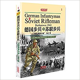 ¹VS:"Ͱж", 1941
