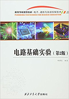 ߵѧУ滮̲ġӡͨԶƼ:·ʵ(2)