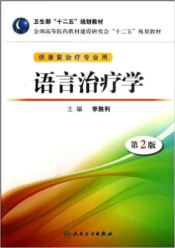 "ʮ"滮̲?ȫߵҽҩ̲Ľо"ʮ"滮̲:ѧ(רҵ)(2)