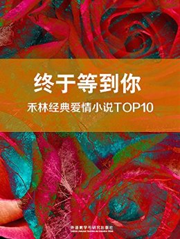 ڵȵ㣺־䰮С˵TOP10 (˫ﰮС˵ )ڵȵ㣺־䰮С˵TOP10 (˫ﰮС˵ 