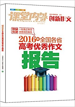 ⴴ:2016ȫʡ߿ı