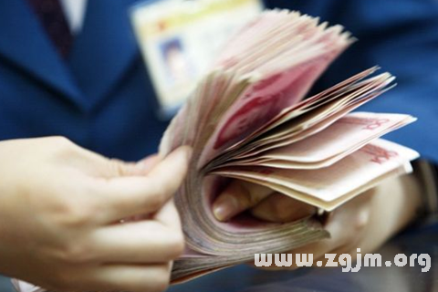 梦见借贷是什么意思