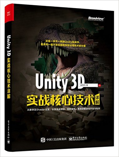 Unity 3Dʵսļ