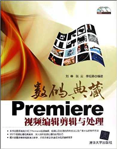 :PremiereƵ༭봦(DVD2)