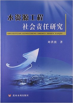 ˮ��Դ������������о�