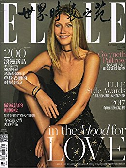 ʱװ֮ԷELLE(20172)