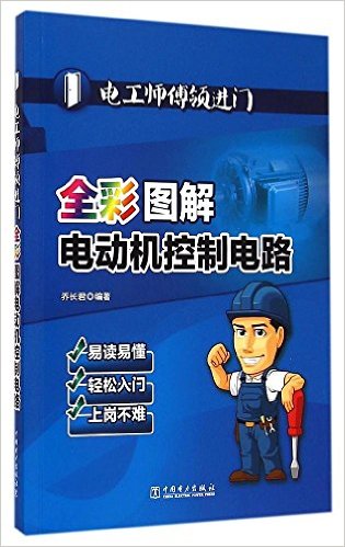 繤ʦ ȫͼ綯Ƶ·
