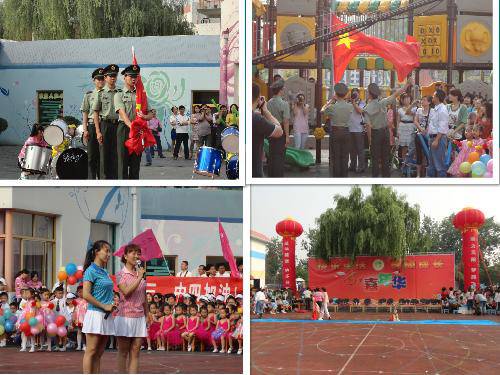 “快乐生活 健康成长”六一嘉年华作文