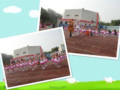 “快乐生活 健康成长”六一嘉年华作文