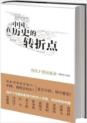 �й�����ʷ��ת�۵�