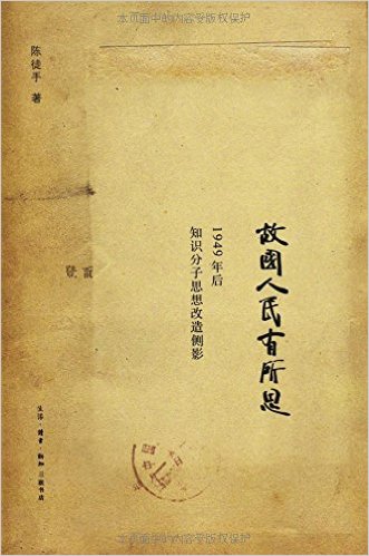 ʹ˼:1949֪ʶ˼Ӱ