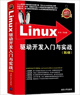 Linuxʵս(2)