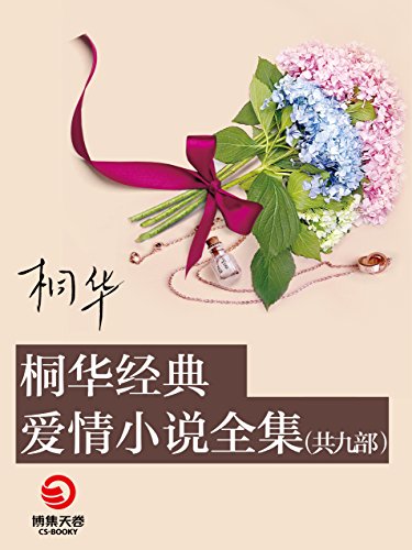 ͩ䰮С˵ȫŲ