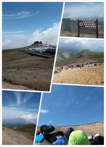 夏日旅行之——长白山天池作文