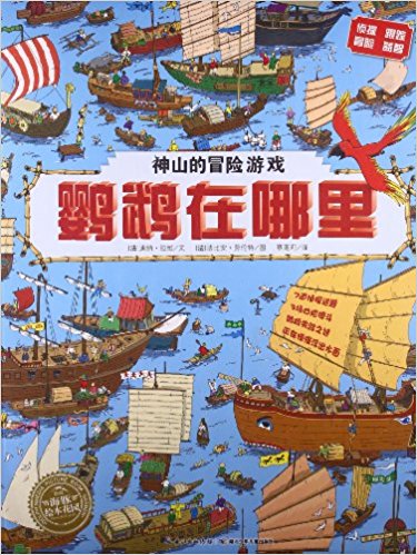 汾԰ɽðϷ: