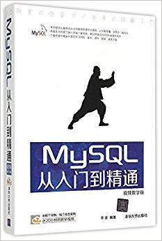 MySQLŵͨ(Ƶѧ)