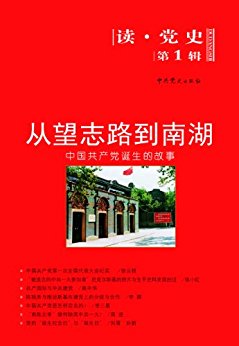 ����־·���Ϻ����й������������Ĺ��£���?��ʷ��1����