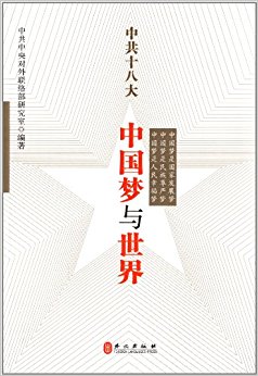 �й�ʮ�˴�:�й���������