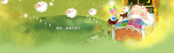 无所不能的超人妈妈——亲子共读《我妈妈》作文