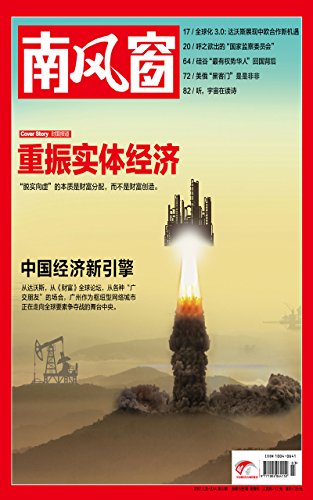 Ϸ細20173ڣ585ڣ