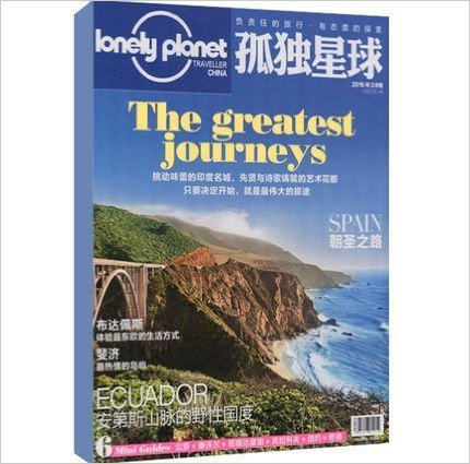 ¶LonelyPlanet־ڿ2017ȫ־¿Ԥ1깲12