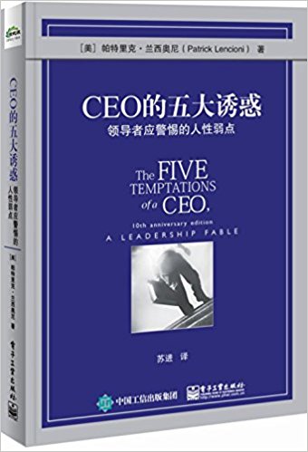 CEOջ:쵼Ӧ